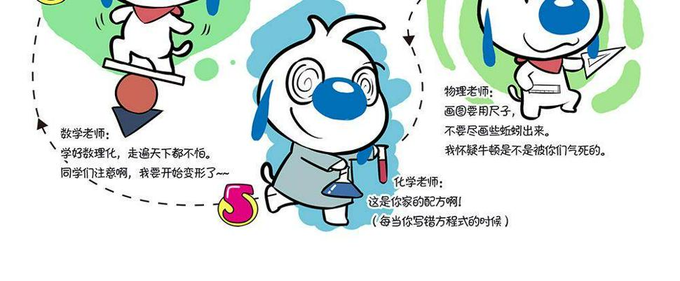 日常21