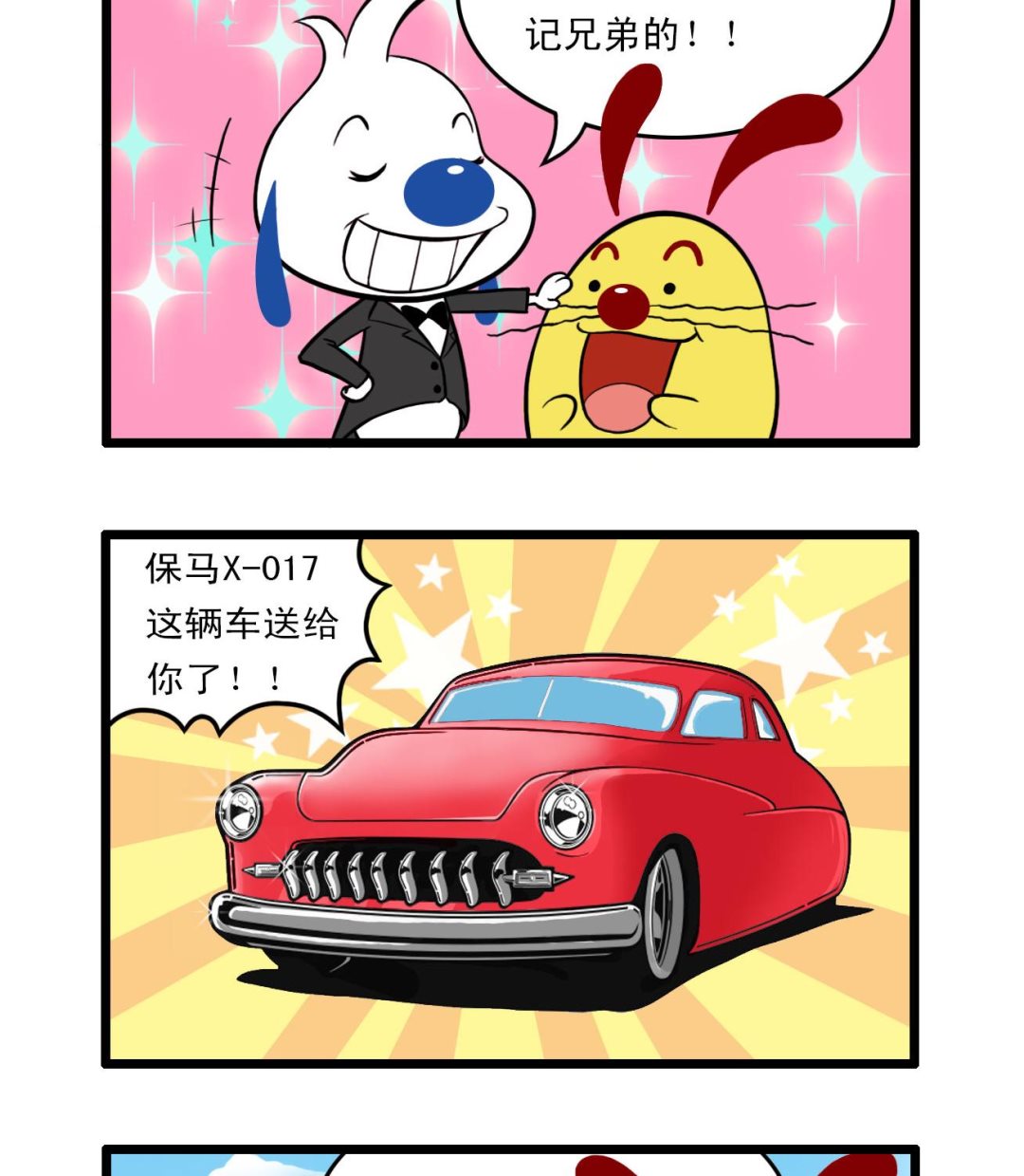 多格454