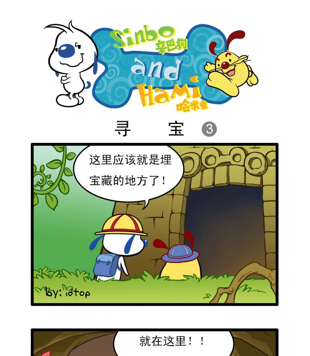 多格370