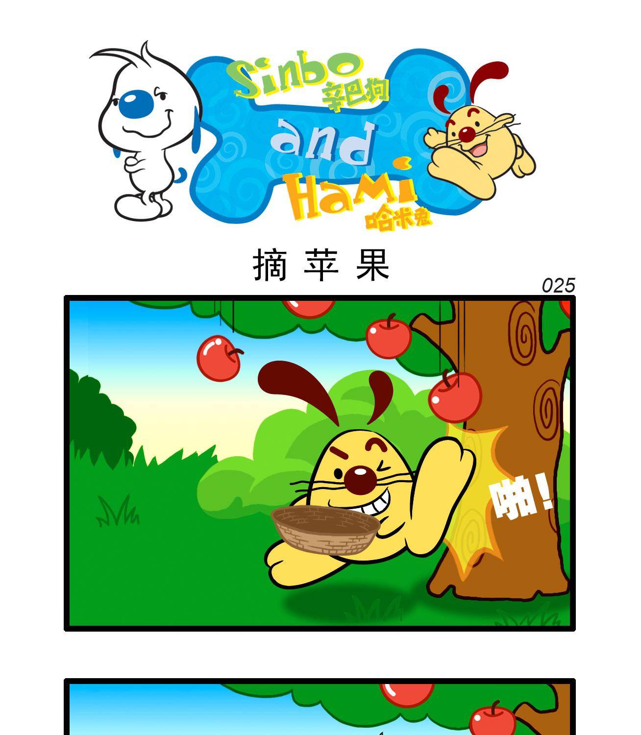多格250