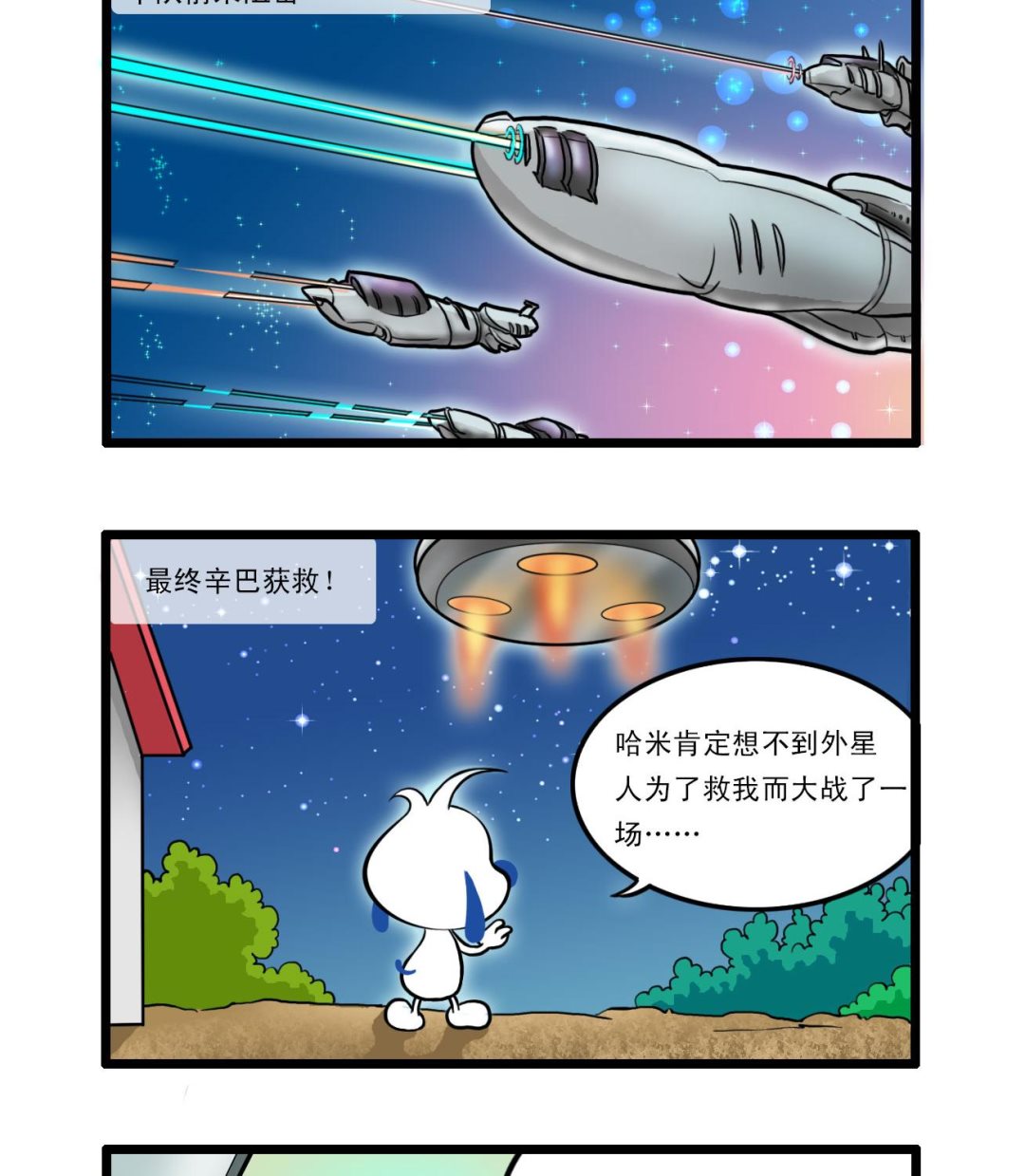 多格511