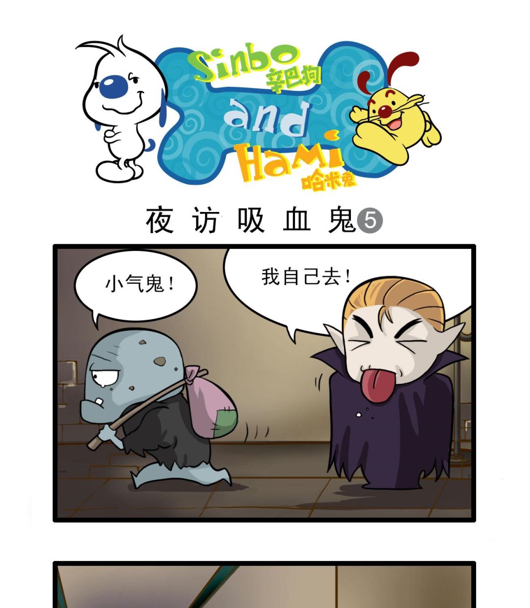 多格450