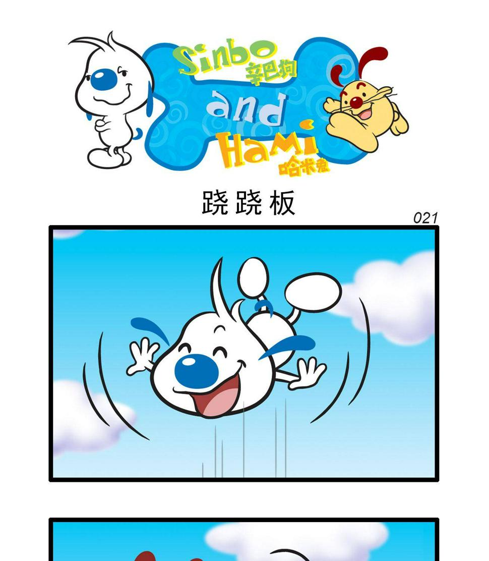 辛巴狗多格210