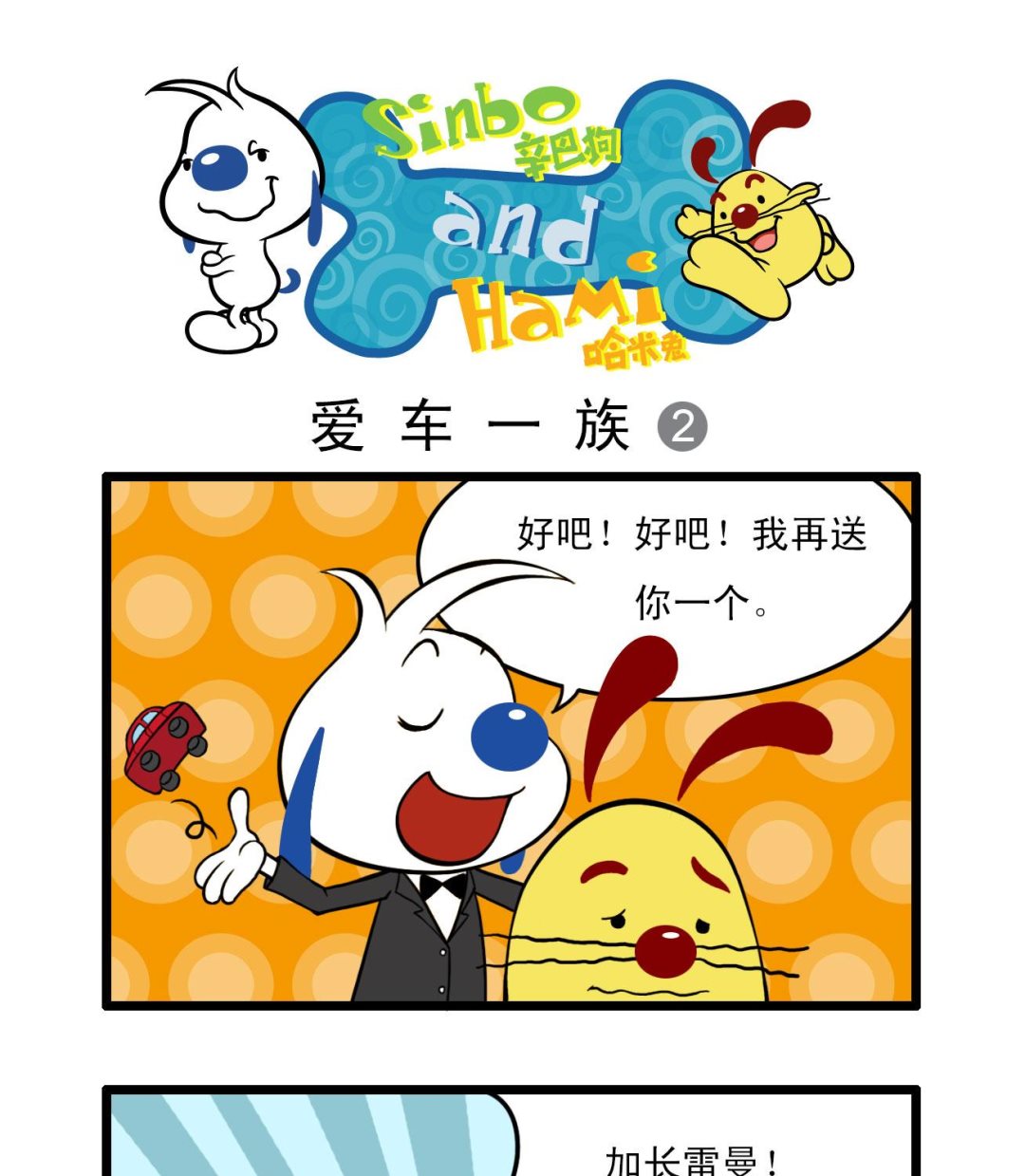 多格456