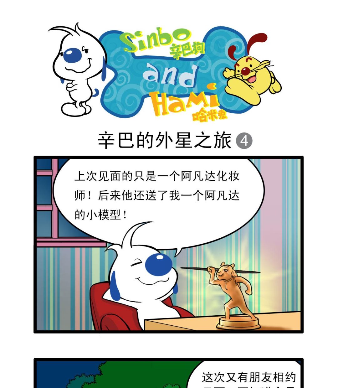 多格503