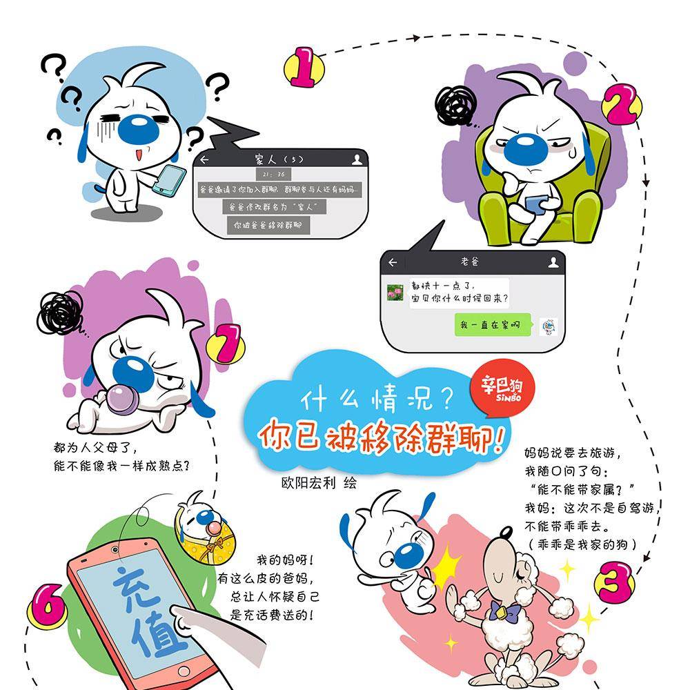 日常120