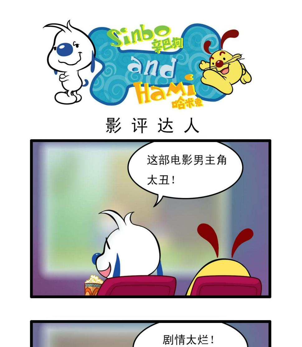 多格413
