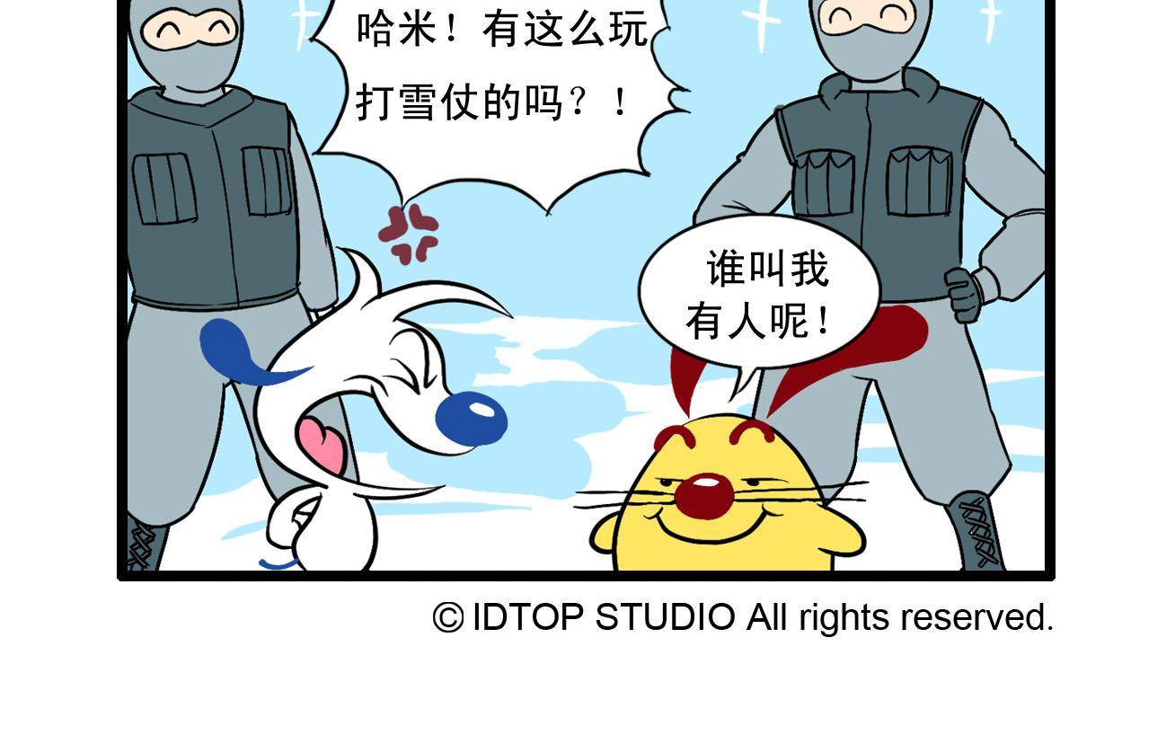 辛巴狗多格93