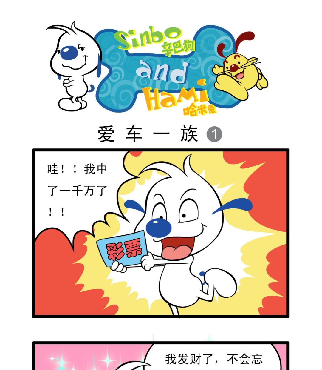 多格453
