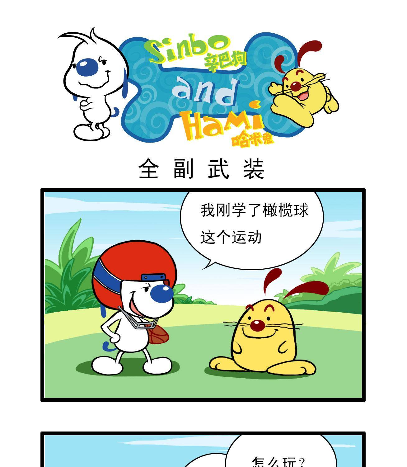 多格260