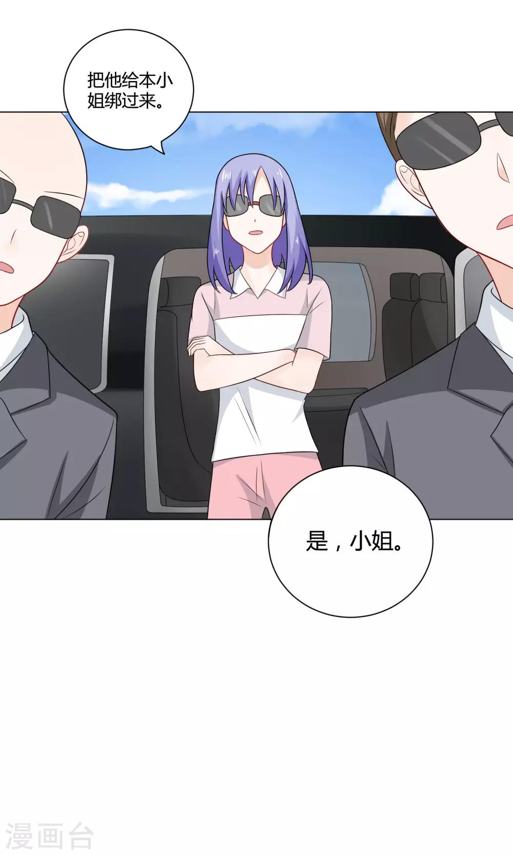 第5话 恍然大悟20