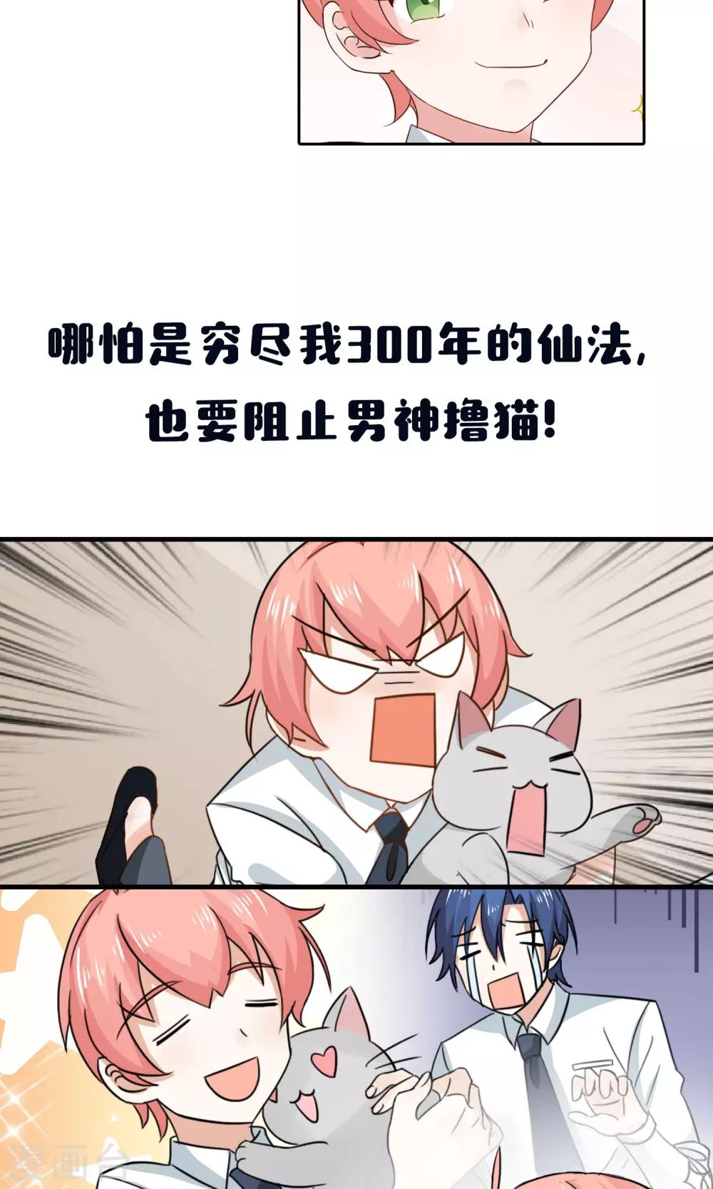 预告10