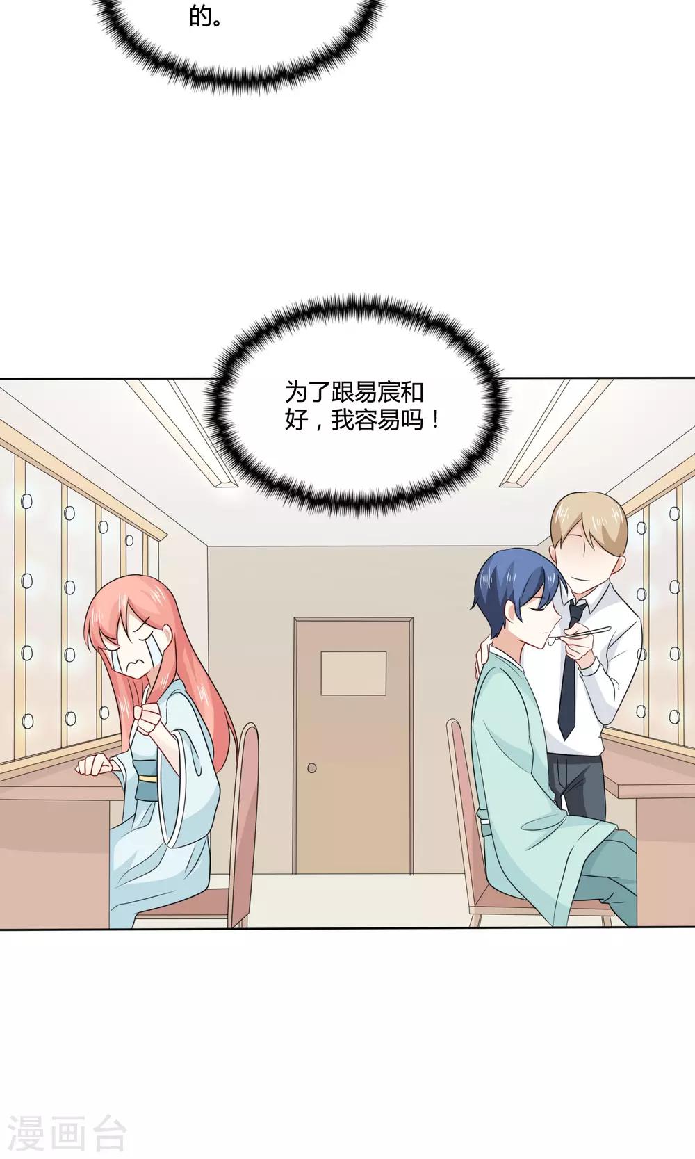 第9话 话剧演出11