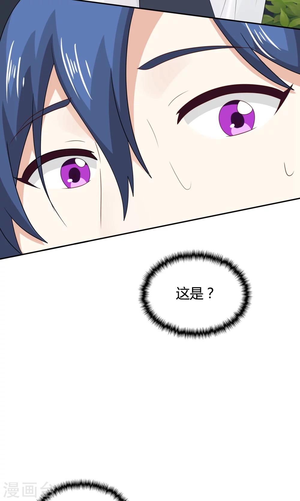 第21话 心跳雨夜15