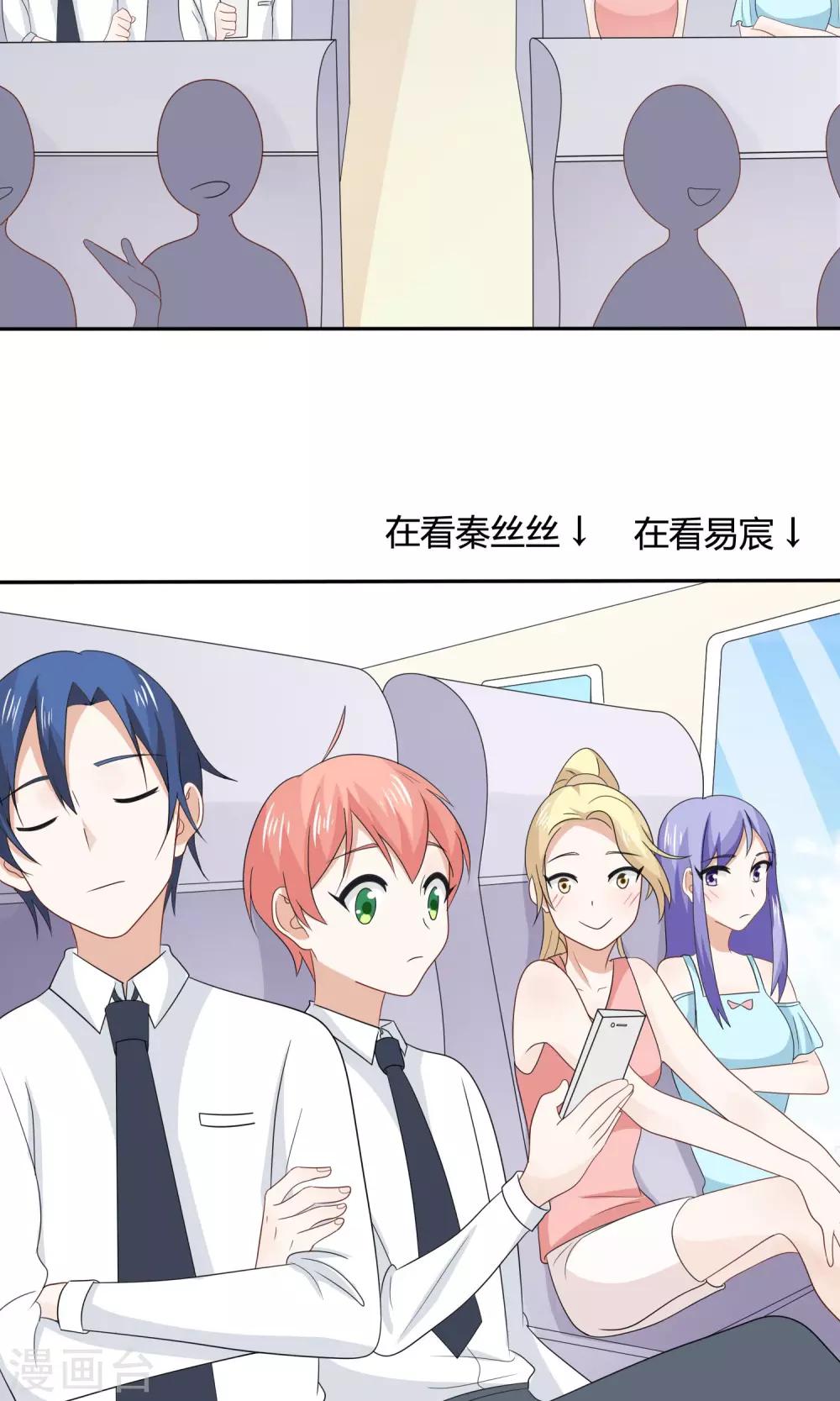 第15话 回程2