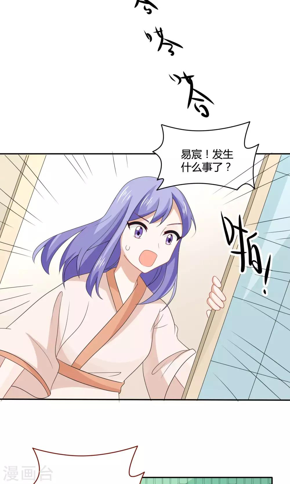 第11话 亲上了！！！15