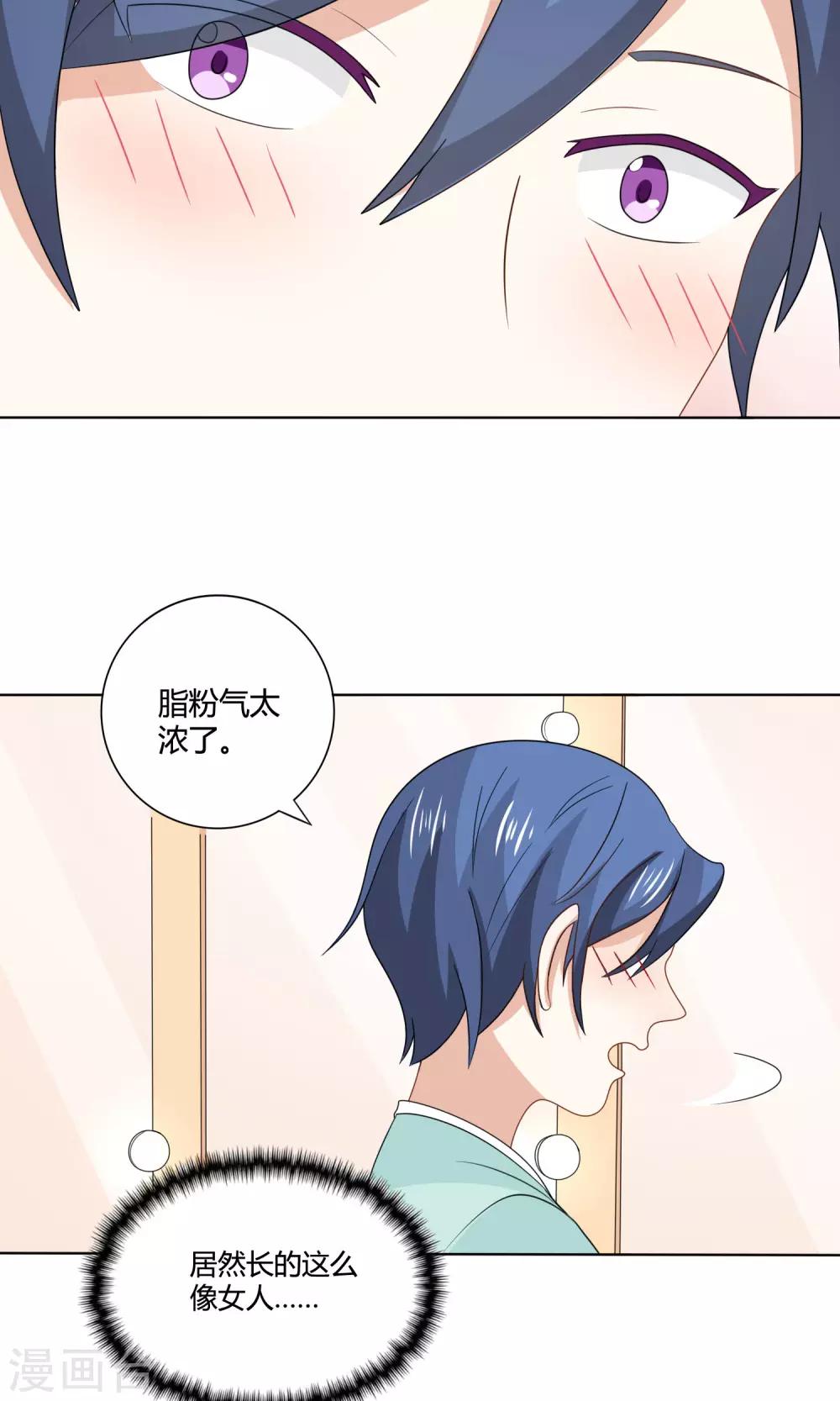第9话 话剧演出13