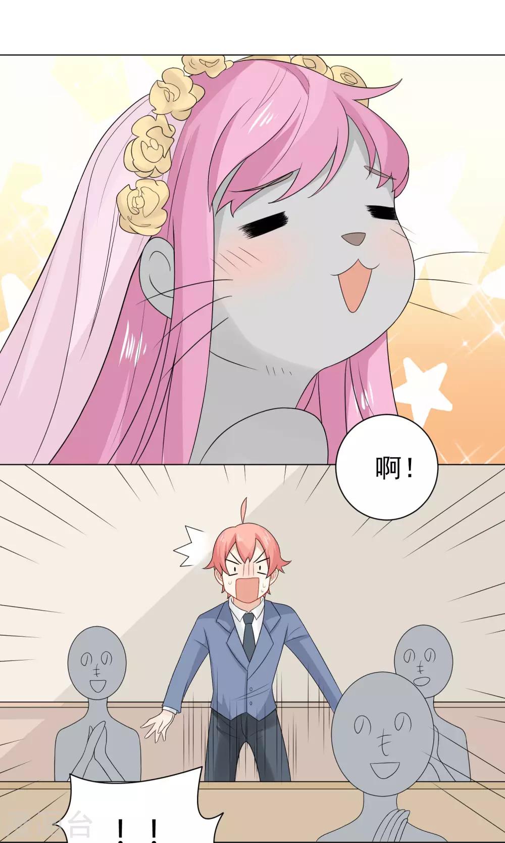 第5话 恍然大悟5