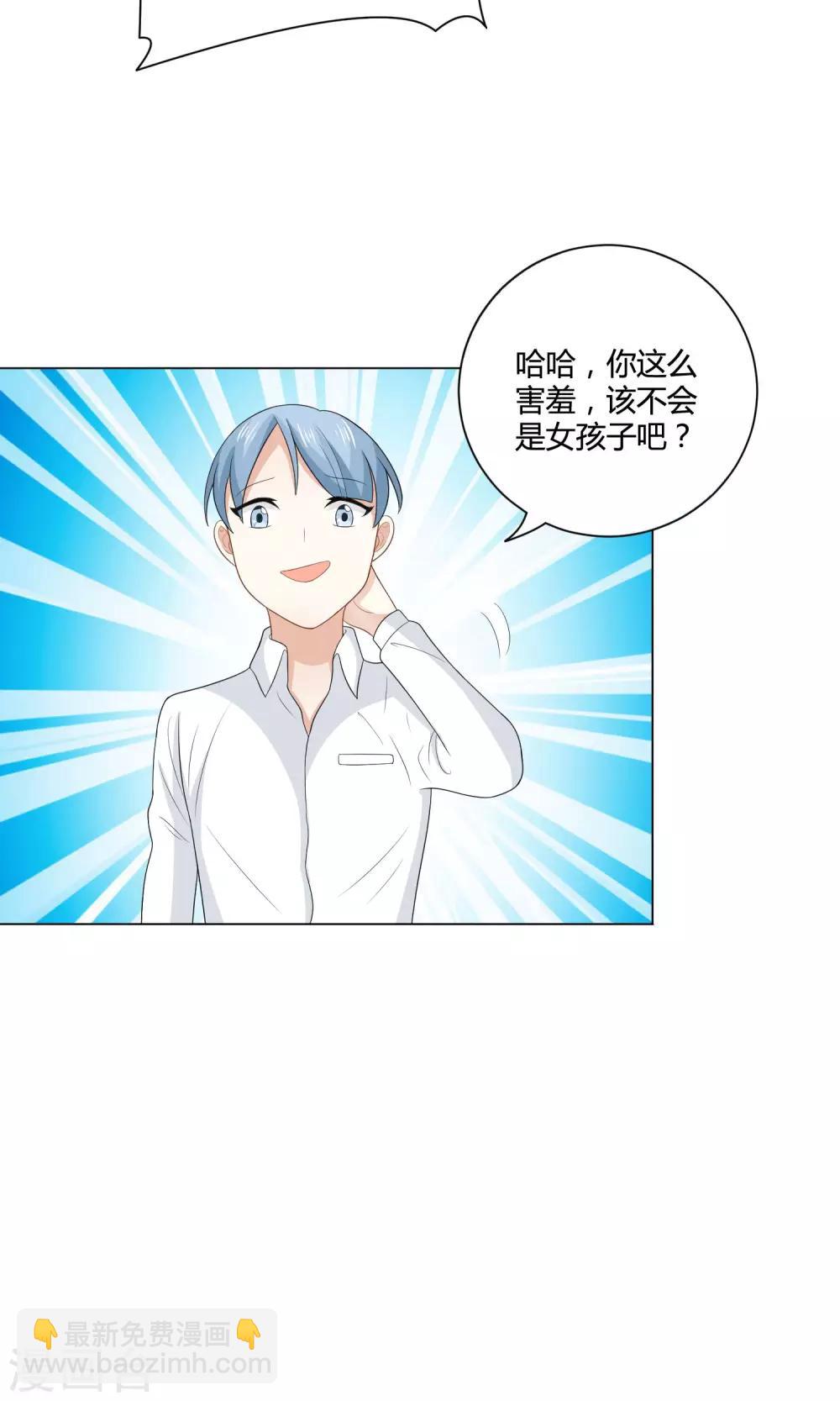 第10话 温泉之旅16