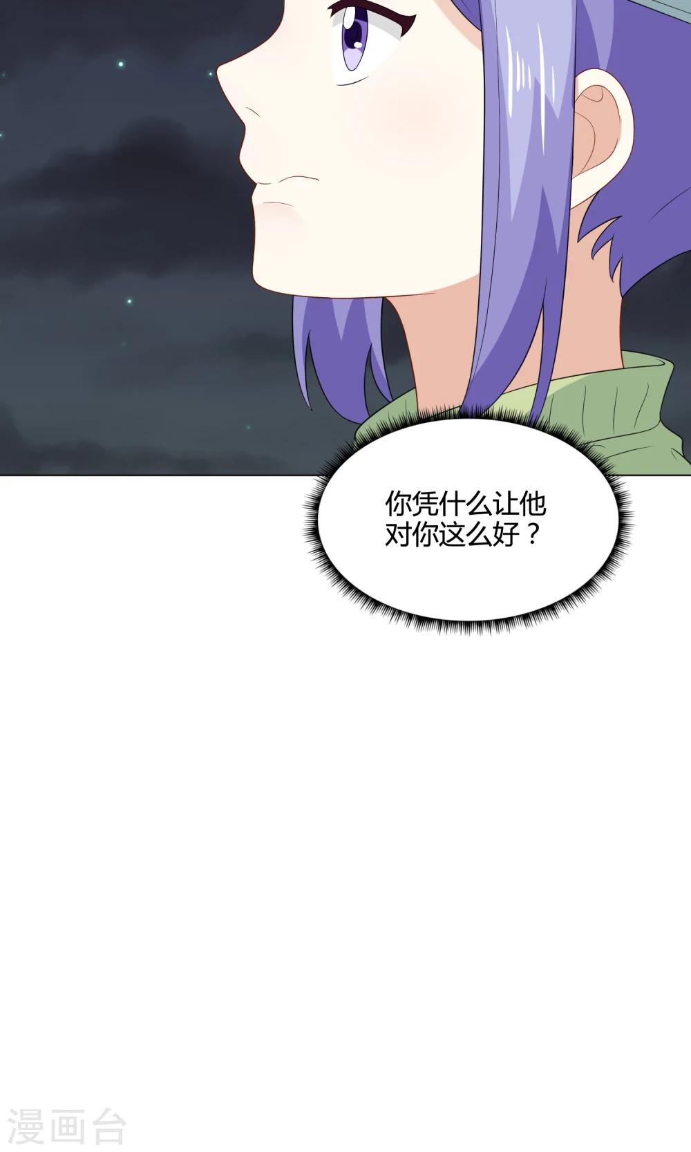 第22话 潜入男生宿舍······！58