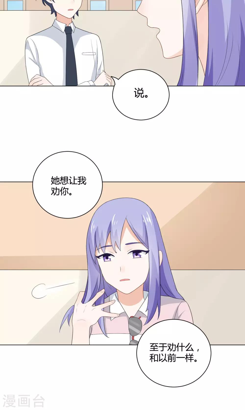 第6话 嘿嘿嘿16