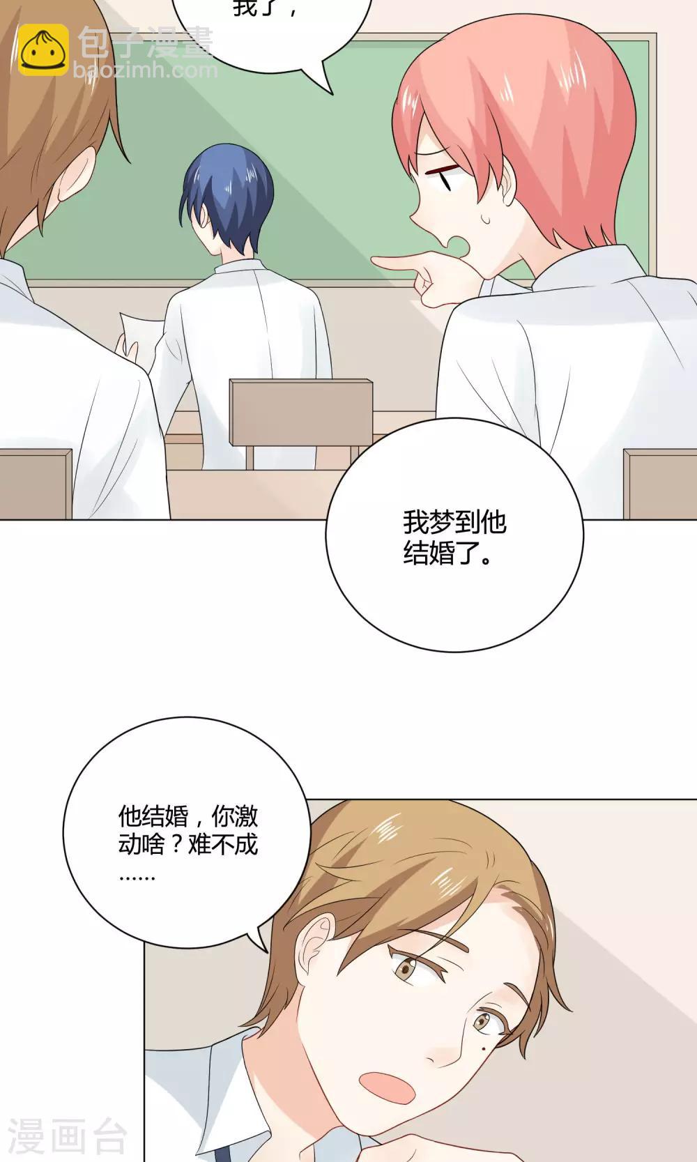 第5话 恍然大悟11