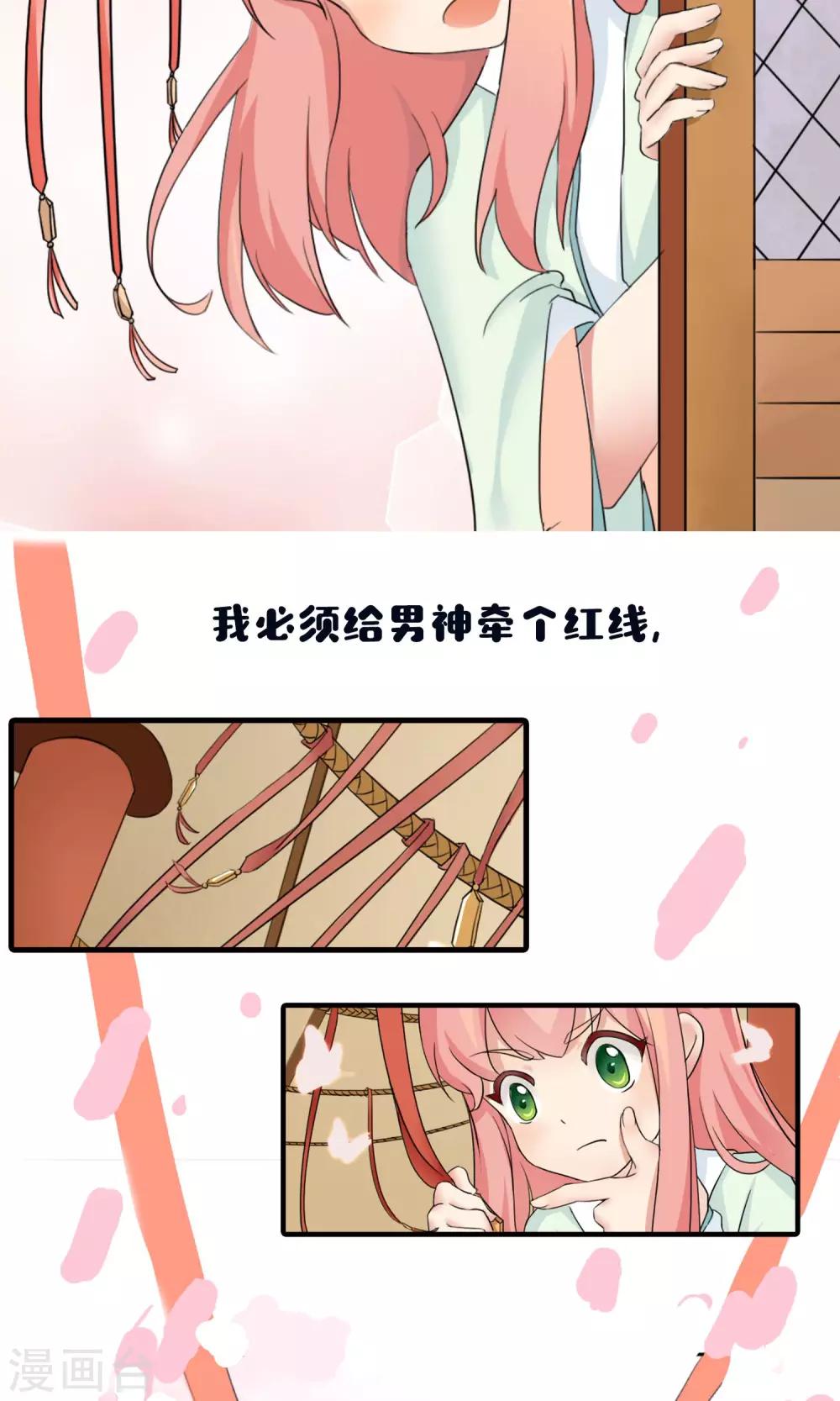 预告5