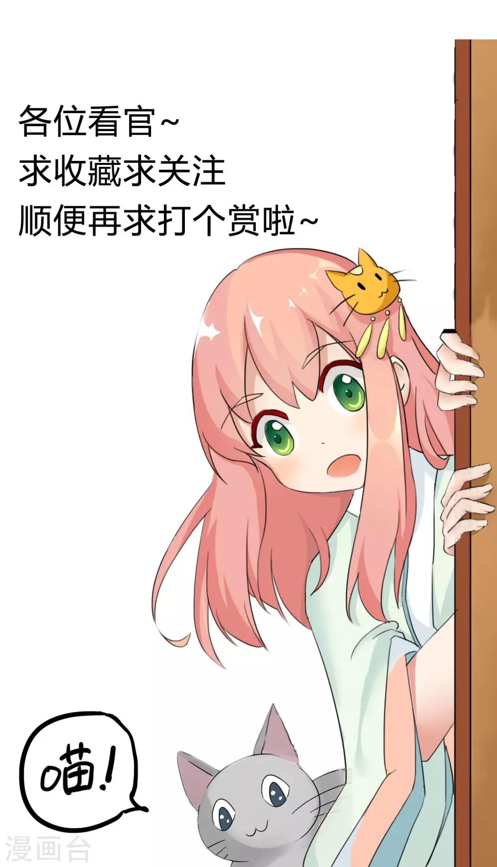 第15话 回程25