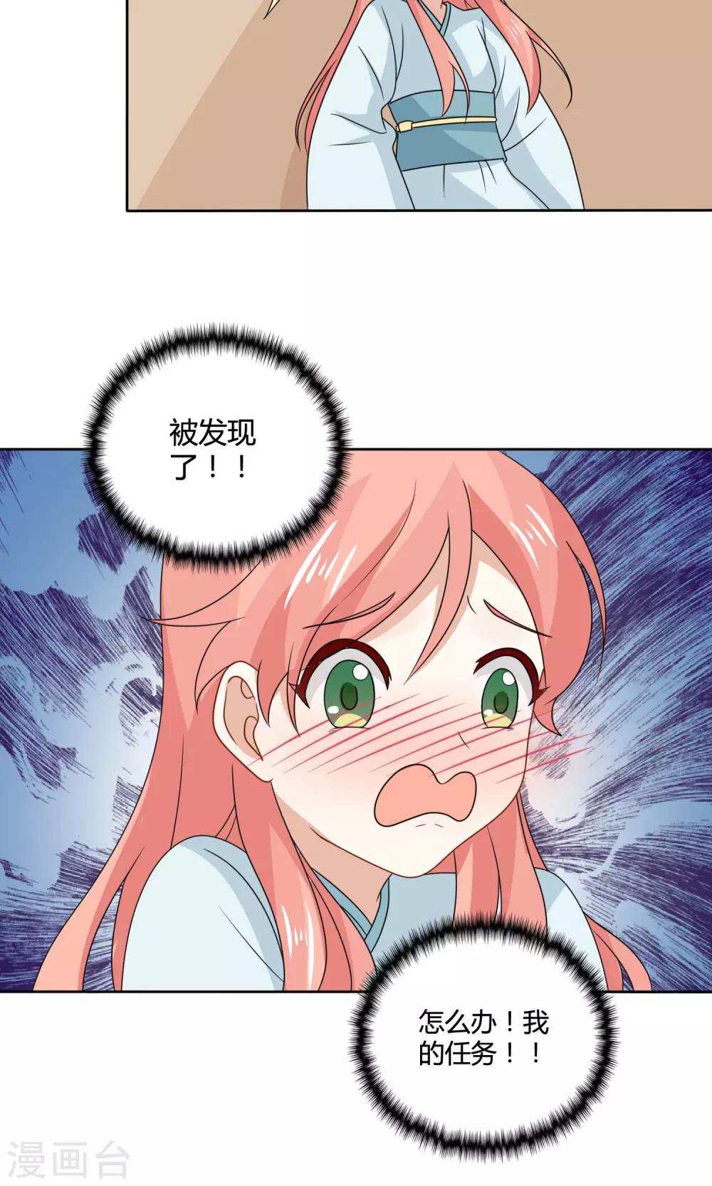 第9话 话剧演出31