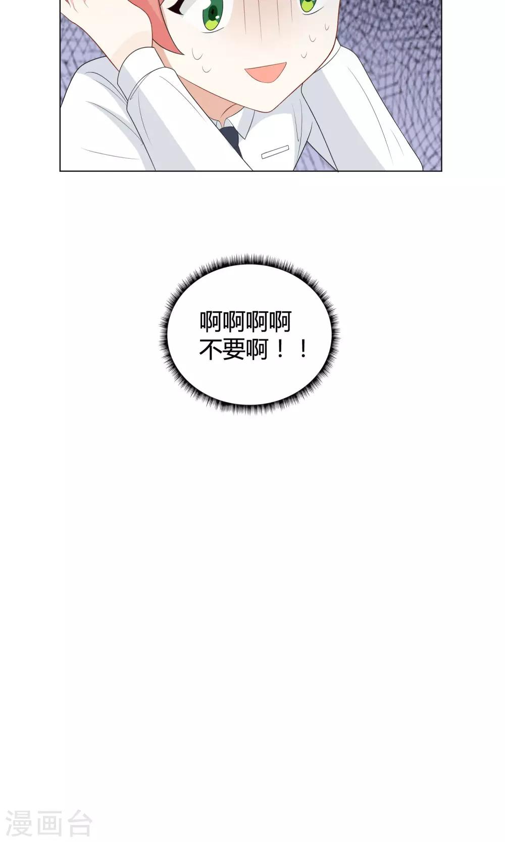 第10话 温泉之旅6