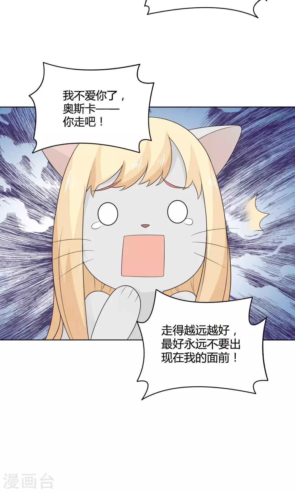 第6话 嘿嘿嘿4
