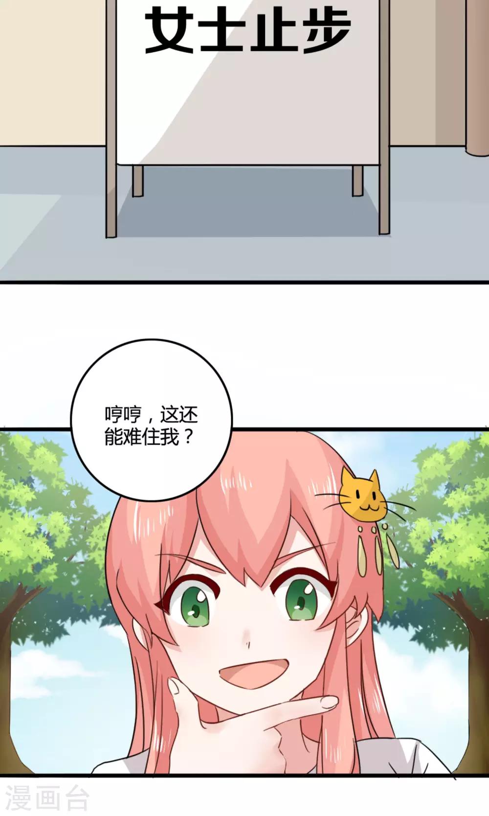 第2话 下凡3