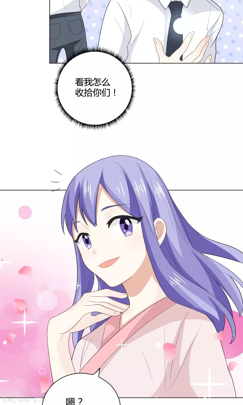 第10话 温泉之旅26