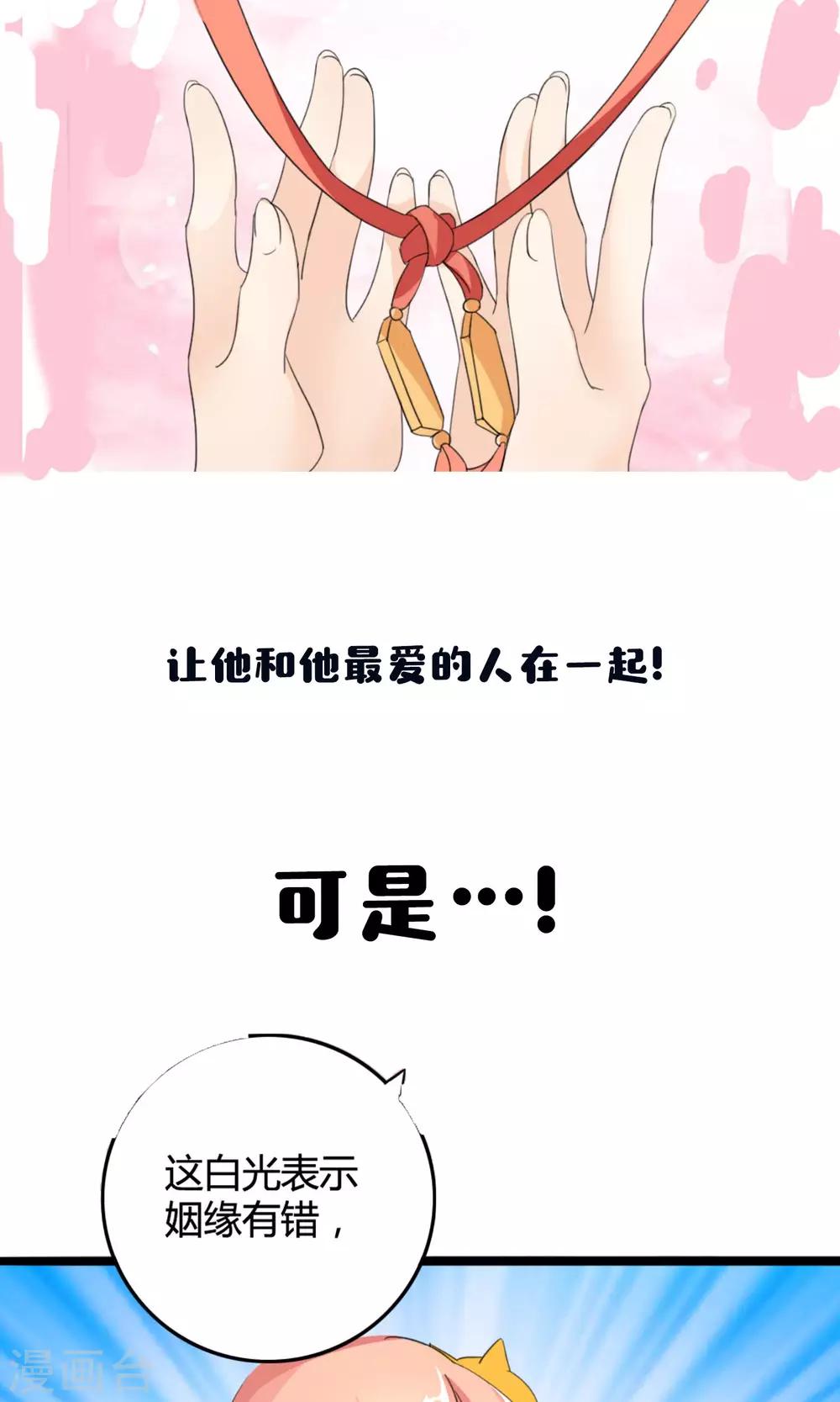 预告6