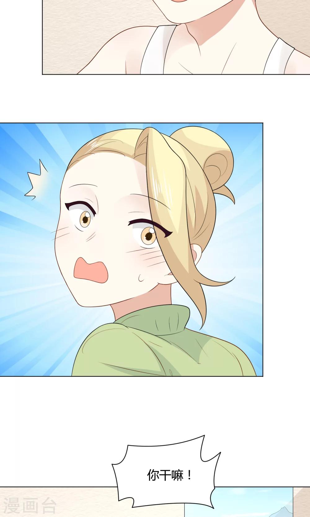 第22话 潜入男生宿舍······！45