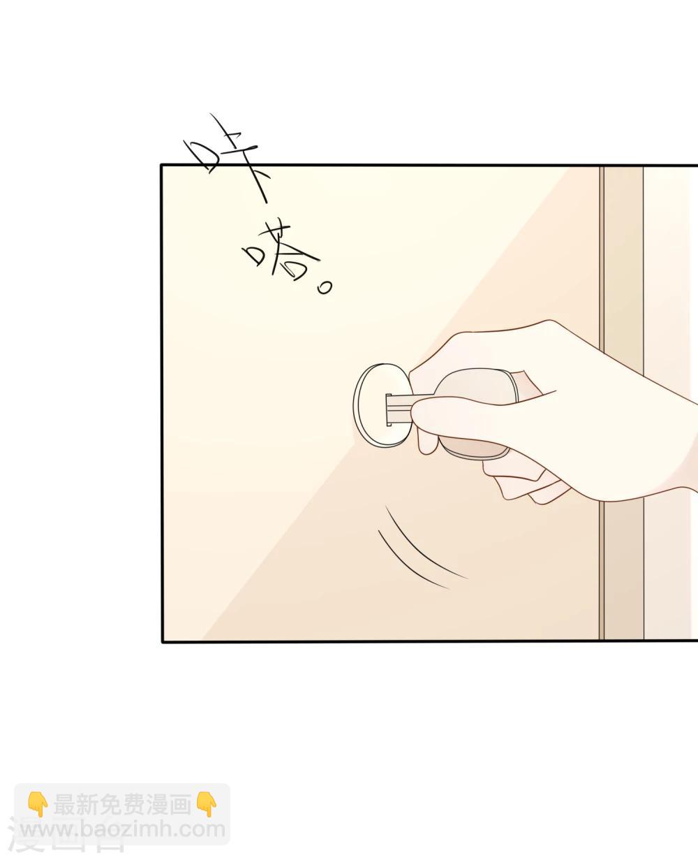 第25话 不要乱出鬼点子20