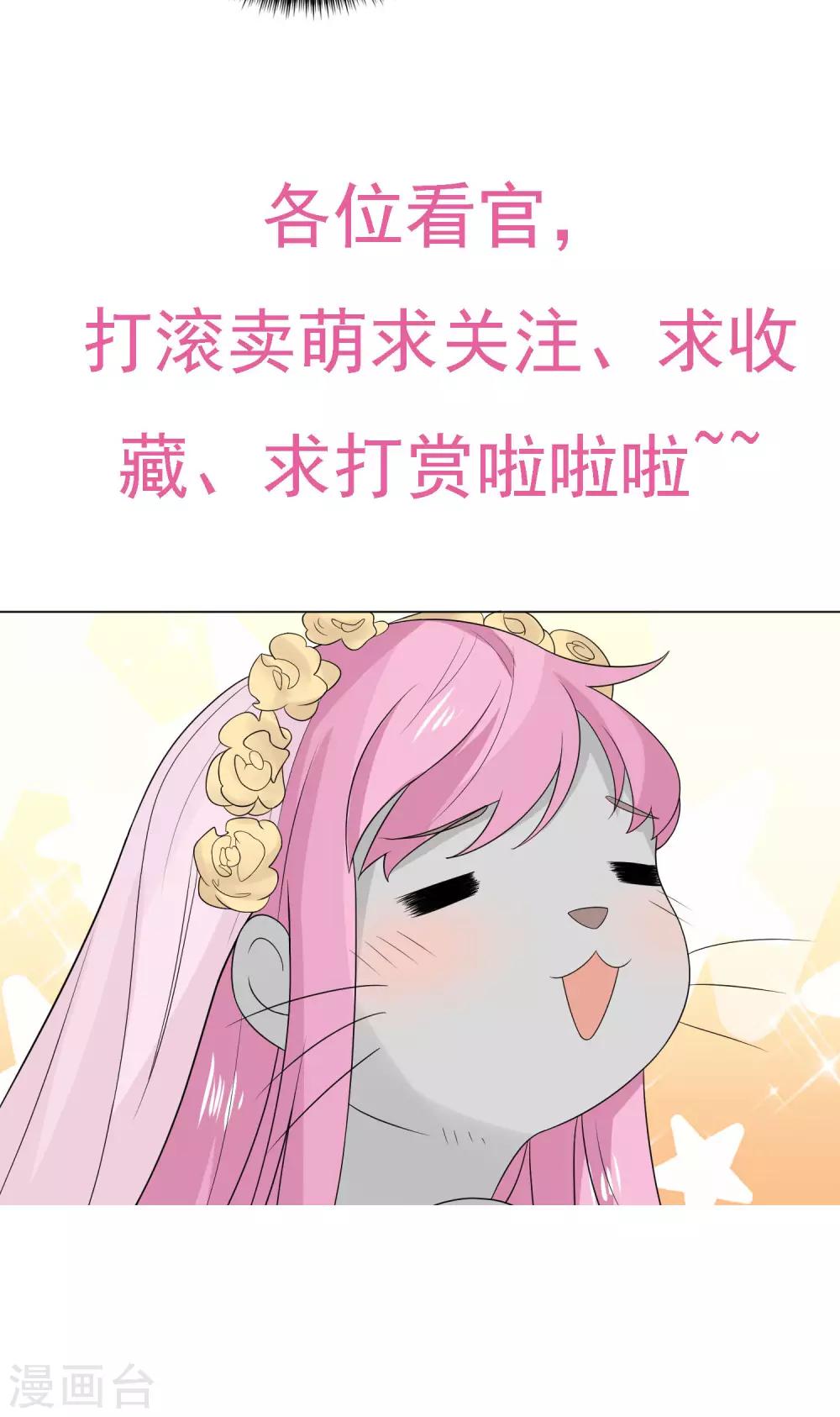 第5话 恍然大悟27