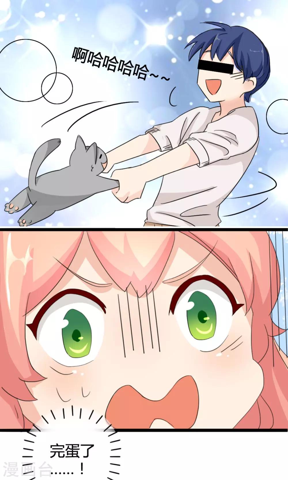 预告8