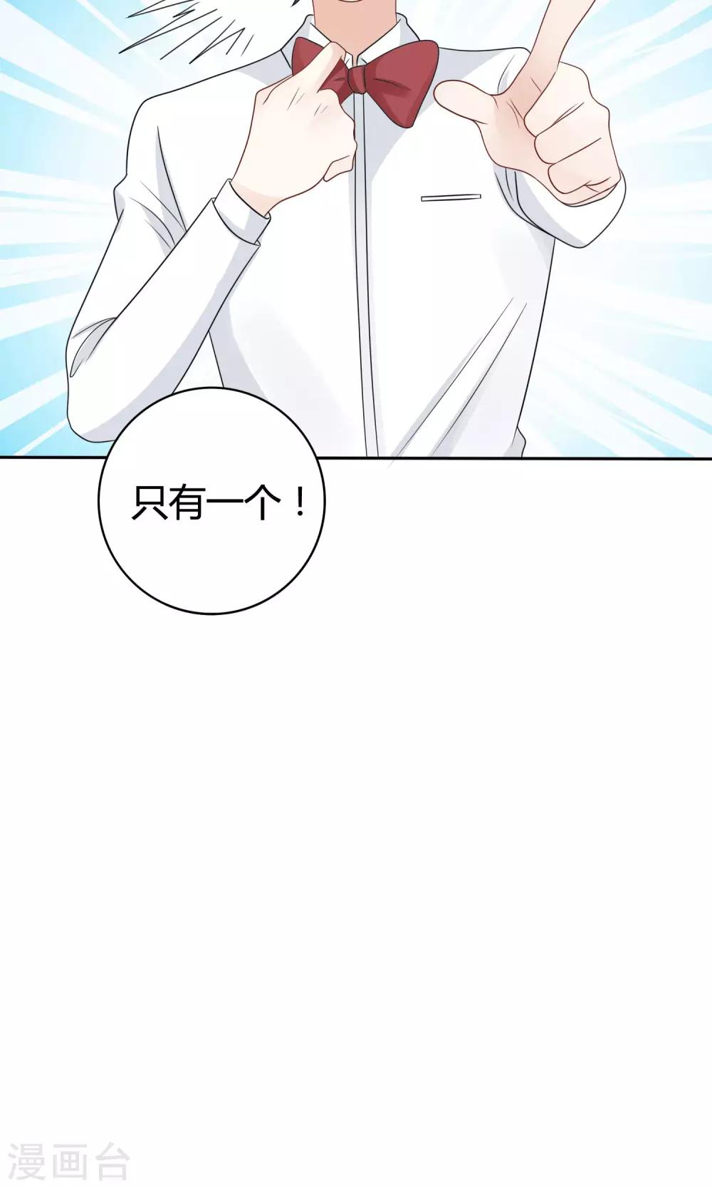 第17话 道尽心中辛苦事26