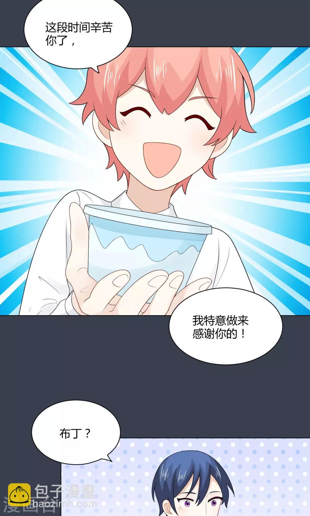 最终话 比赛开始19