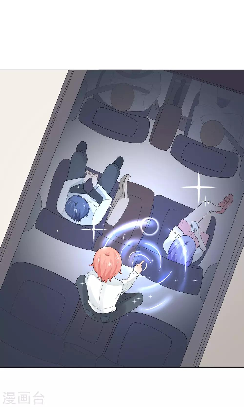 第7话 出师不捷4