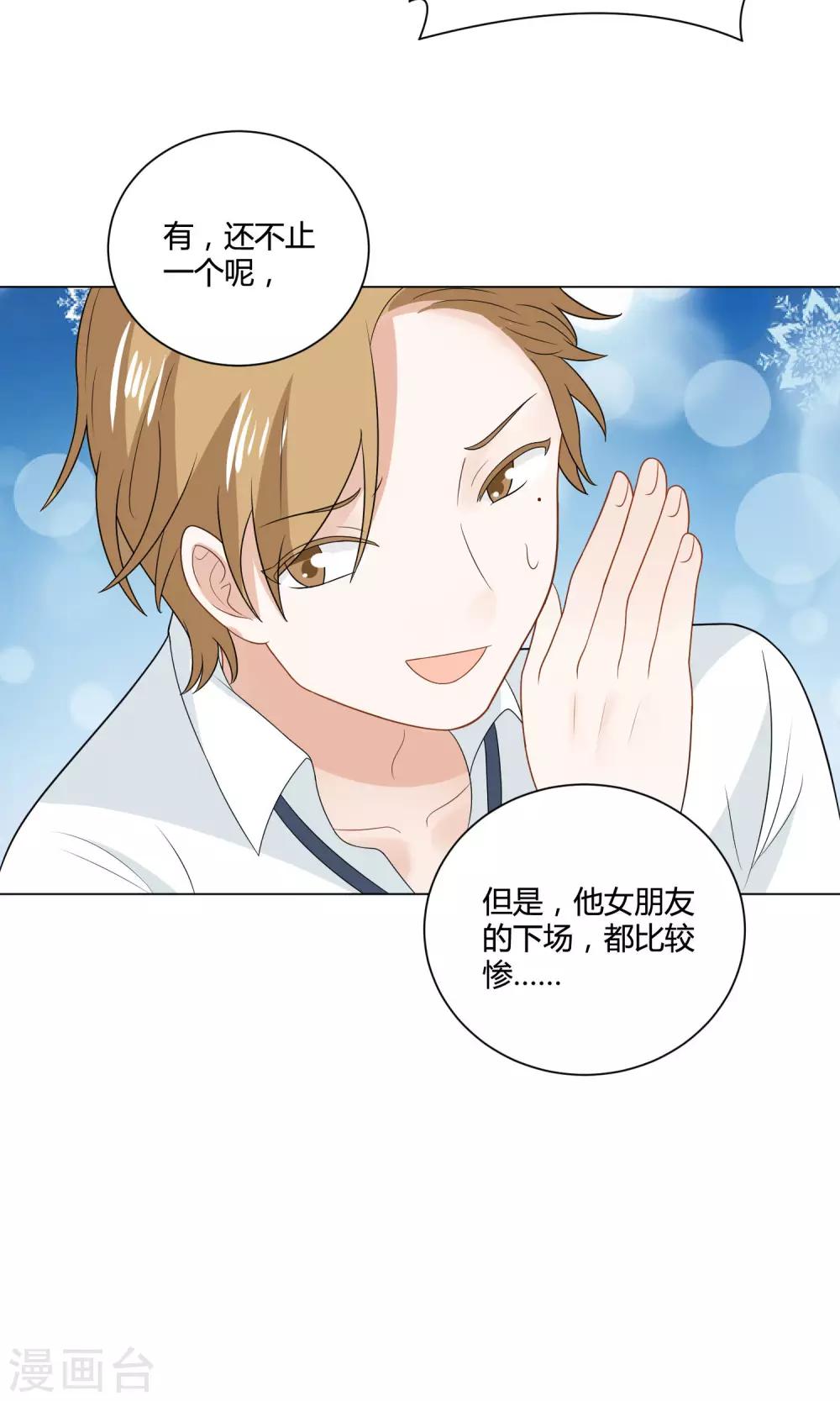 第5话 恍然大悟16