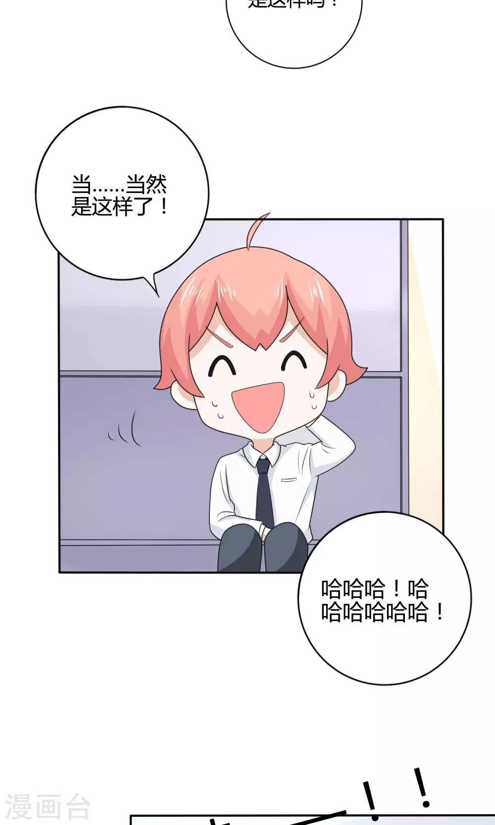 第15话 回程18