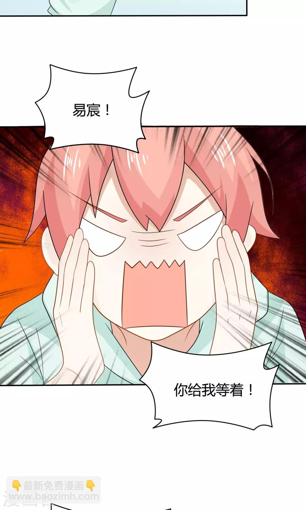 第13话 成为了男神3