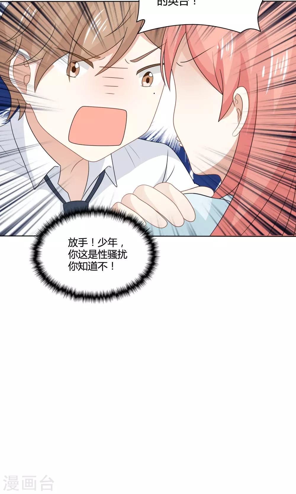 第9话 话剧演出15