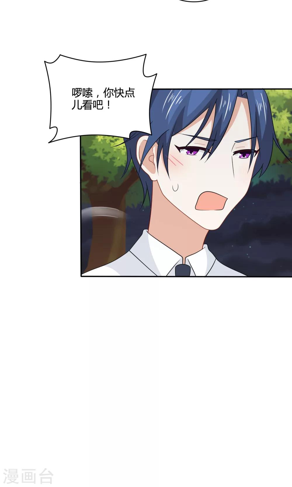 第19话 你也是路痴8