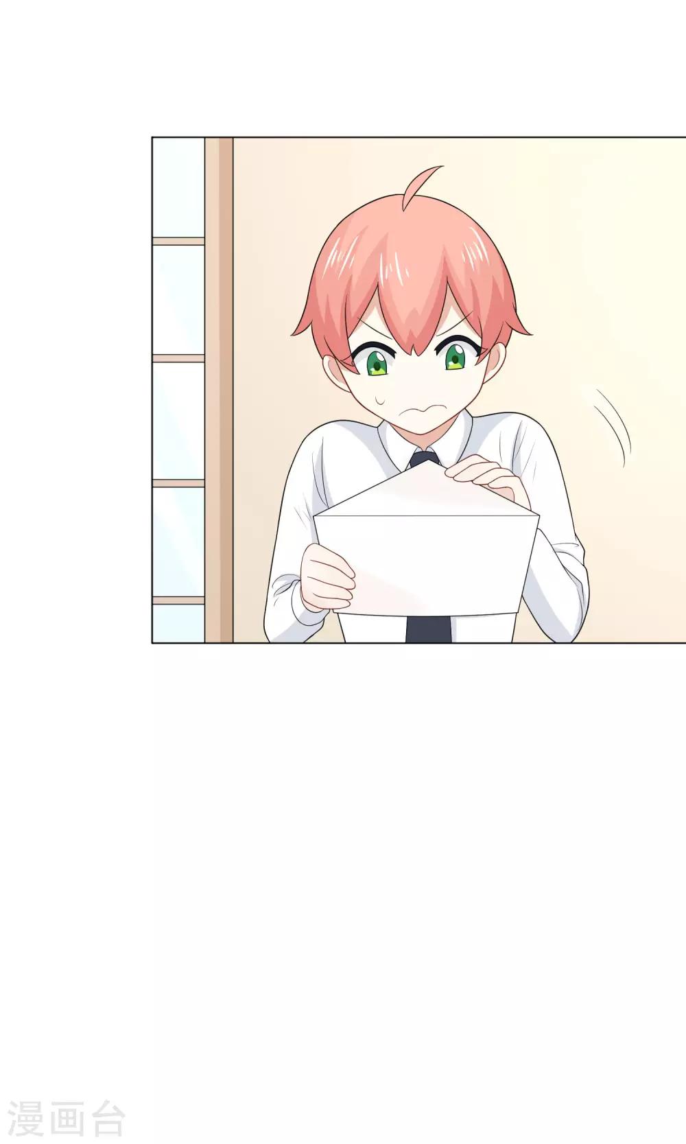 第14话 是谁在吃谁的醋20