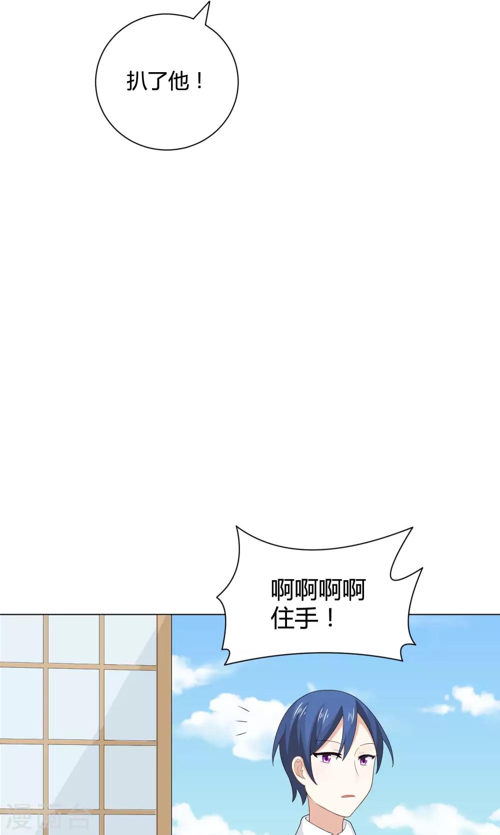 第10话 温泉之旅19