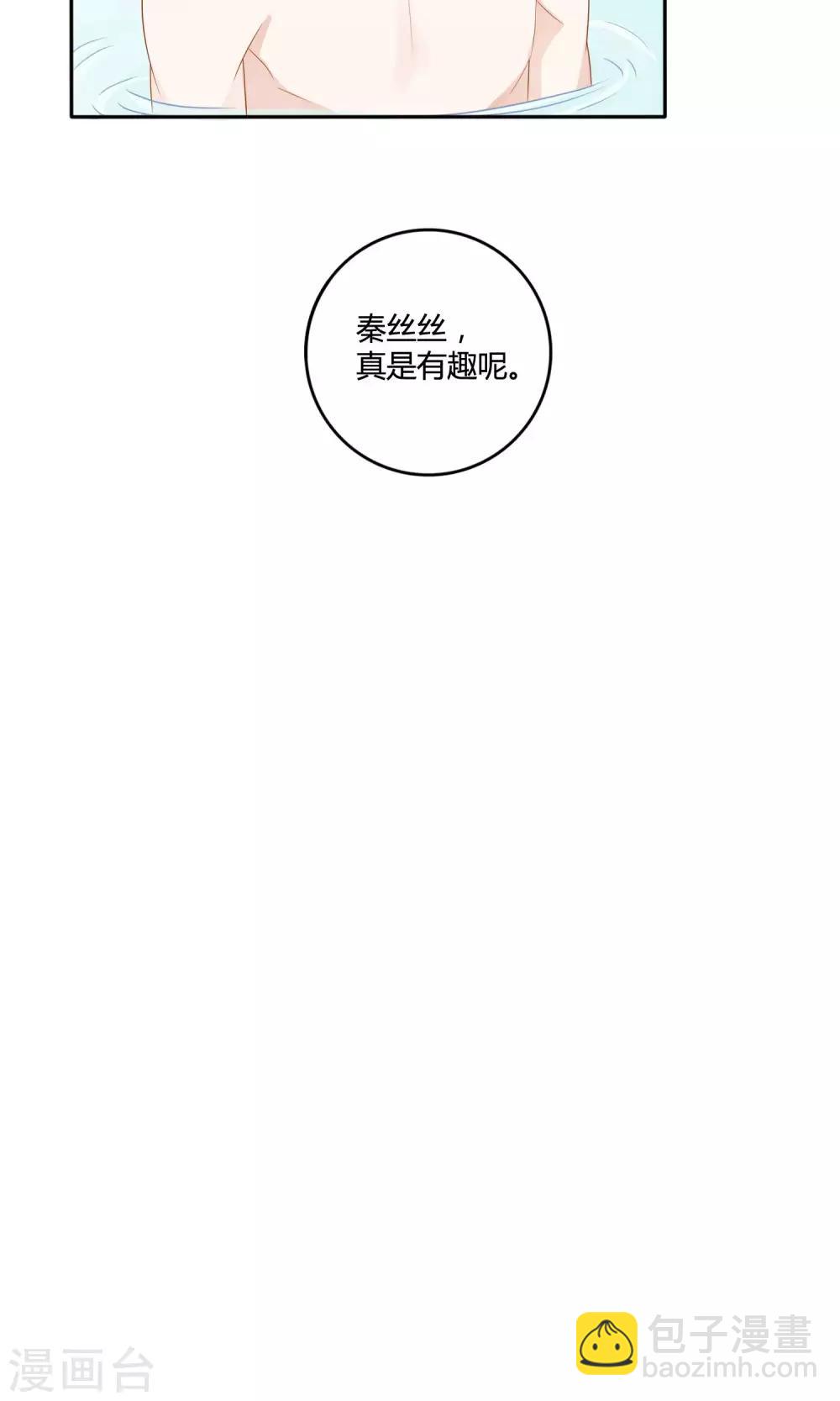 第11话 亲上了！！！12