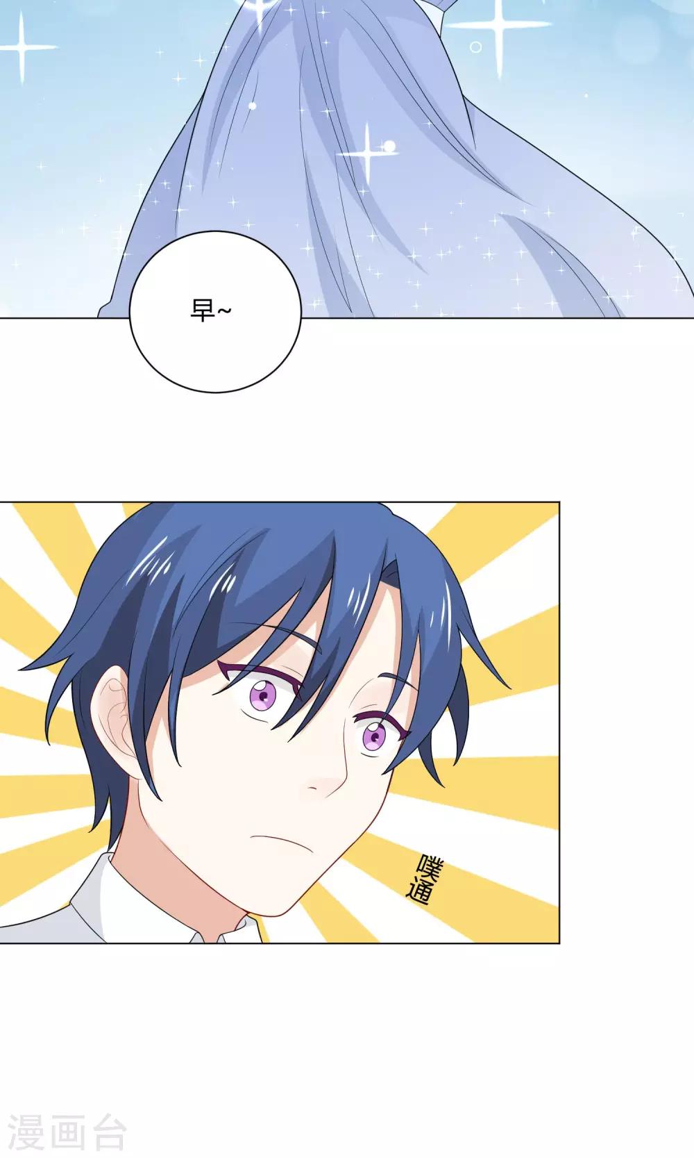第8话 穿上女装吧！16